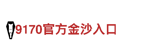 探索大赢家体育为什么，畅享精彩旅游体验